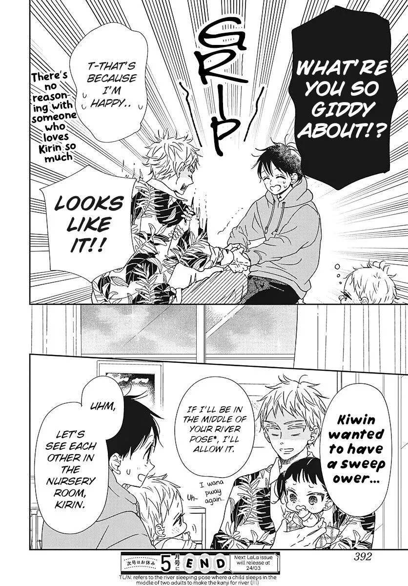 Gakuen Babysitters - Chapter 132 Page 29