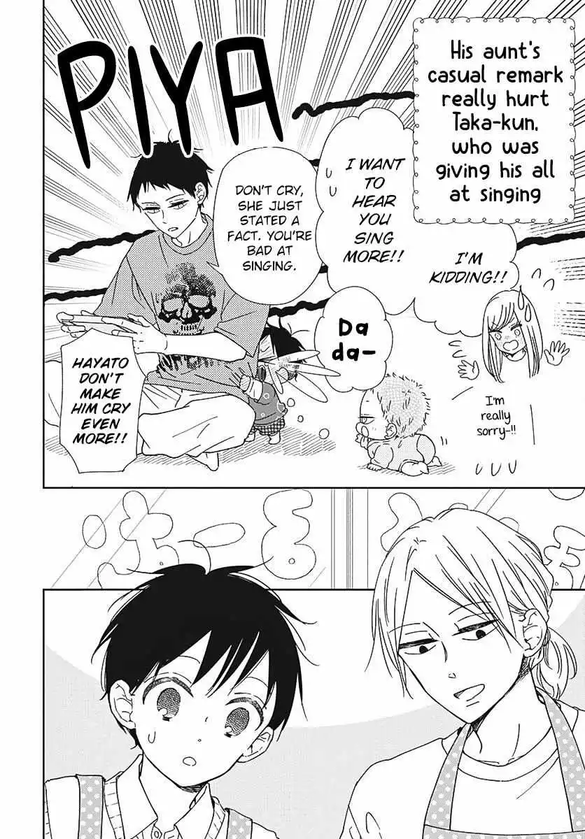 Gakuen Babysitters - Chapter 133 Page 5