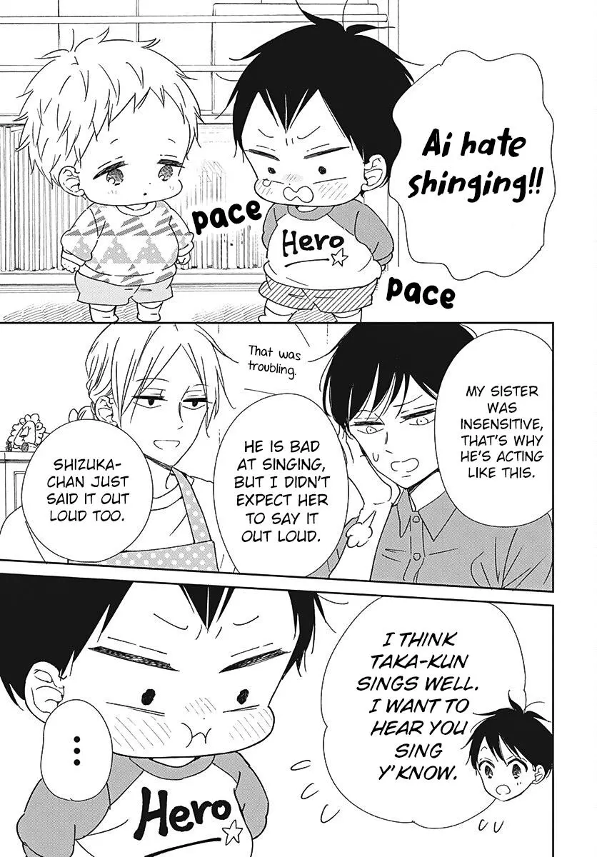 Gakuen Babysitters - Chapter 133 Page 6