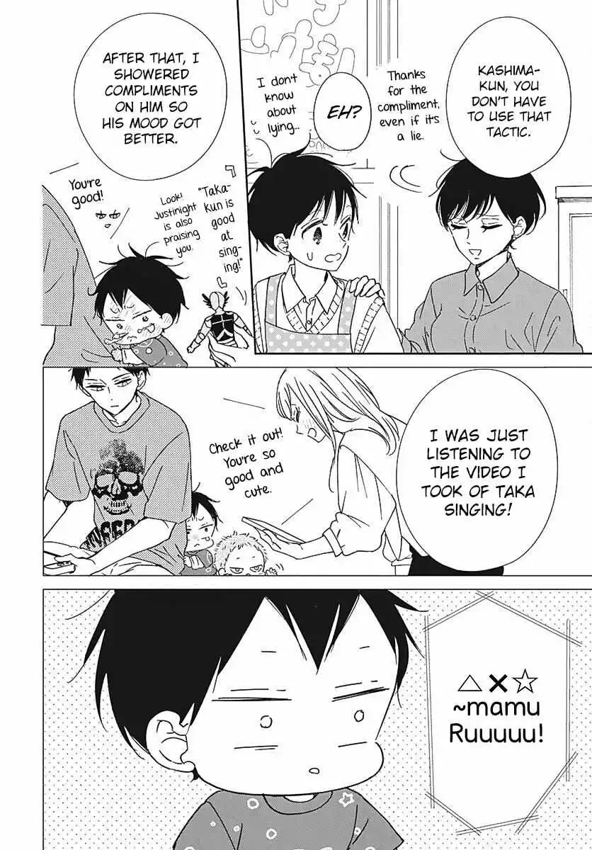 Gakuen Babysitters - Chapter 133 Page 7