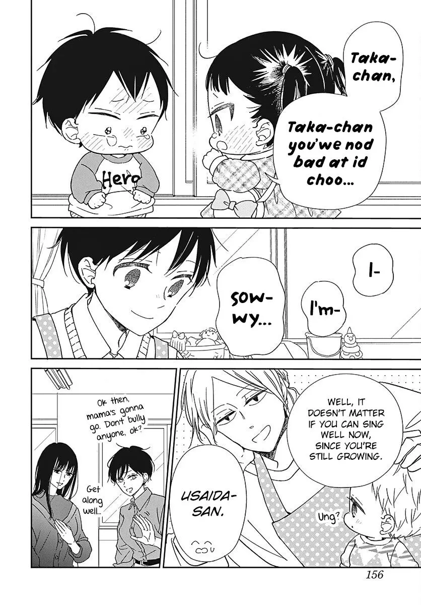 Gakuen Babysitters - Chapter 133 Page 11