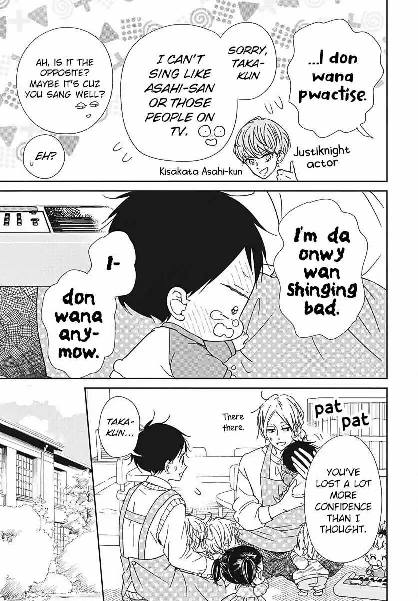 Gakuen Babysitters - Chapter 133 Page 16