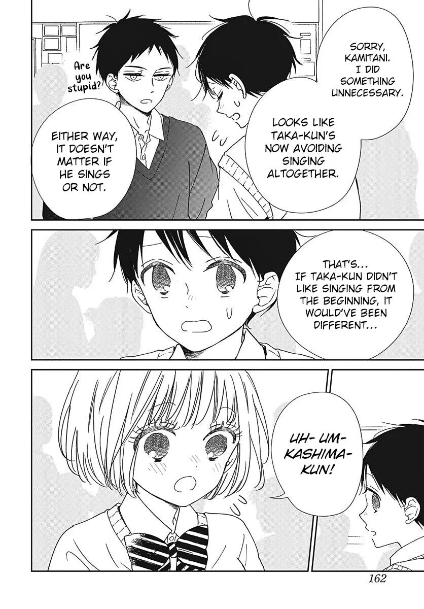 Gakuen Babysitters - Chapter 133 Page 17