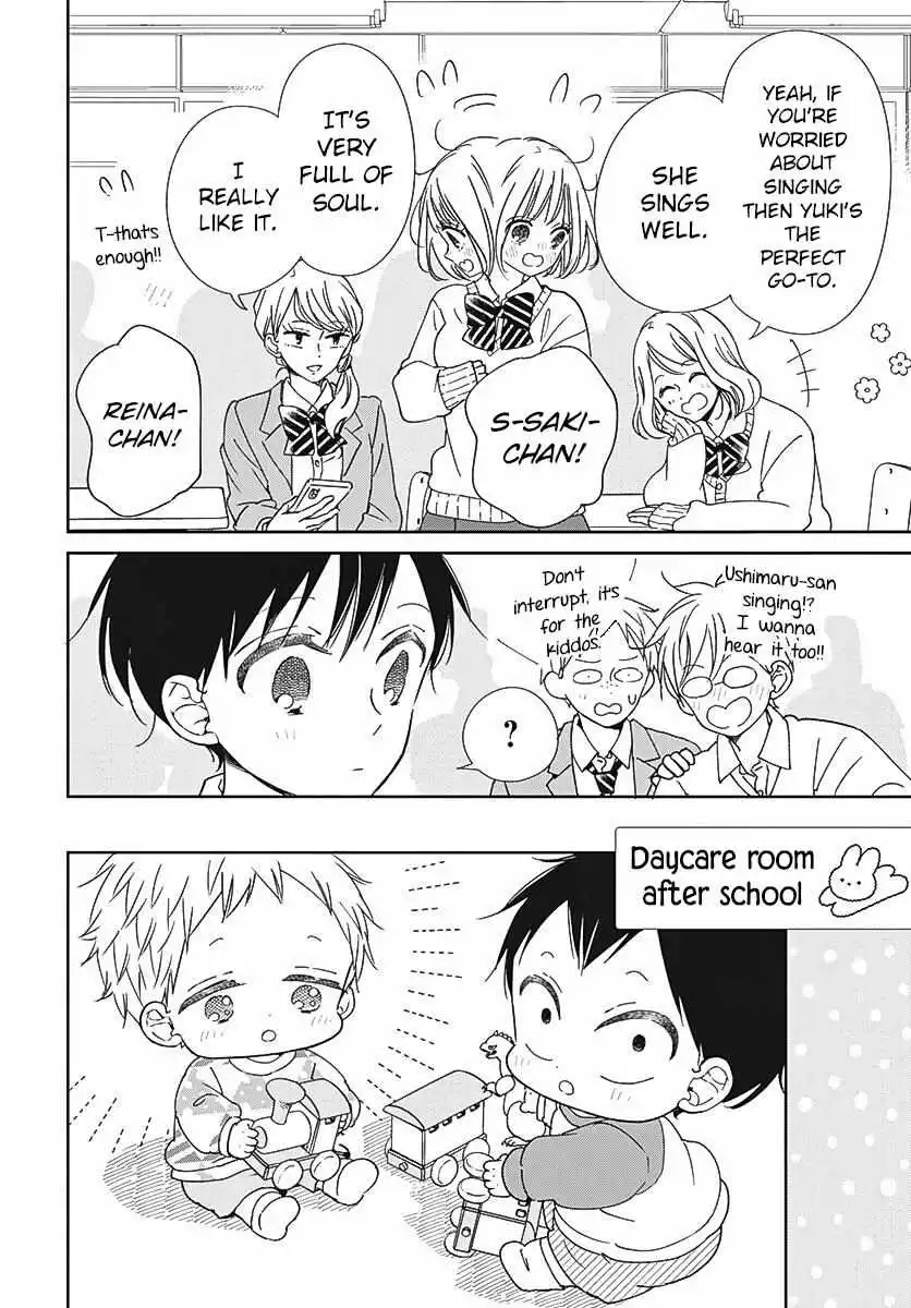 Gakuen Babysitters - Chapter 133 Page 19