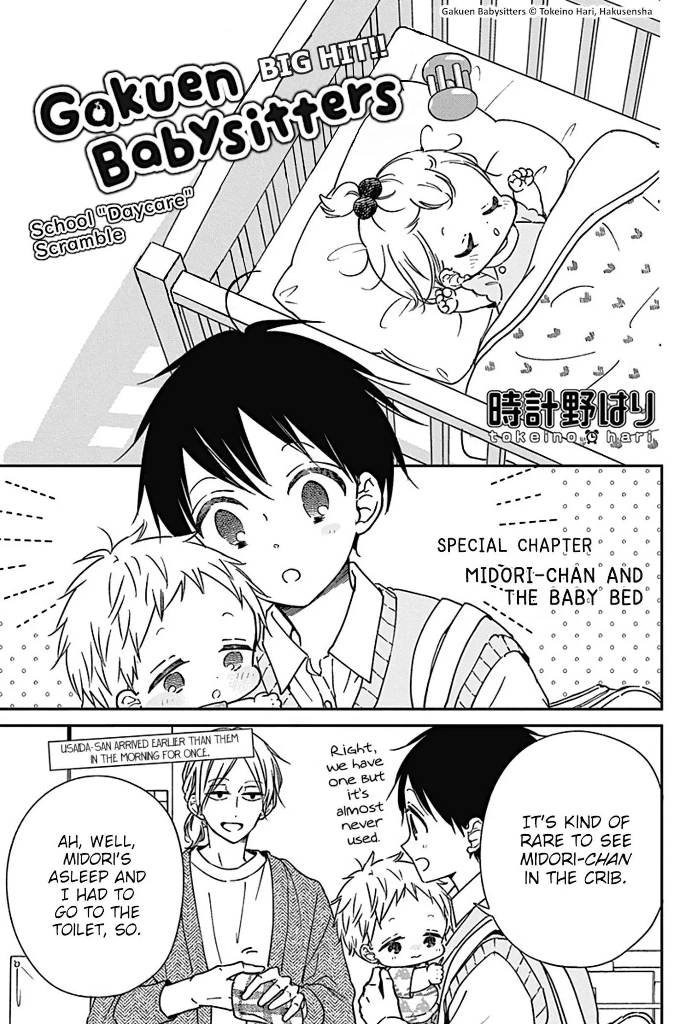 Gakuen Babysitters - Chapter 134.5 Page 1