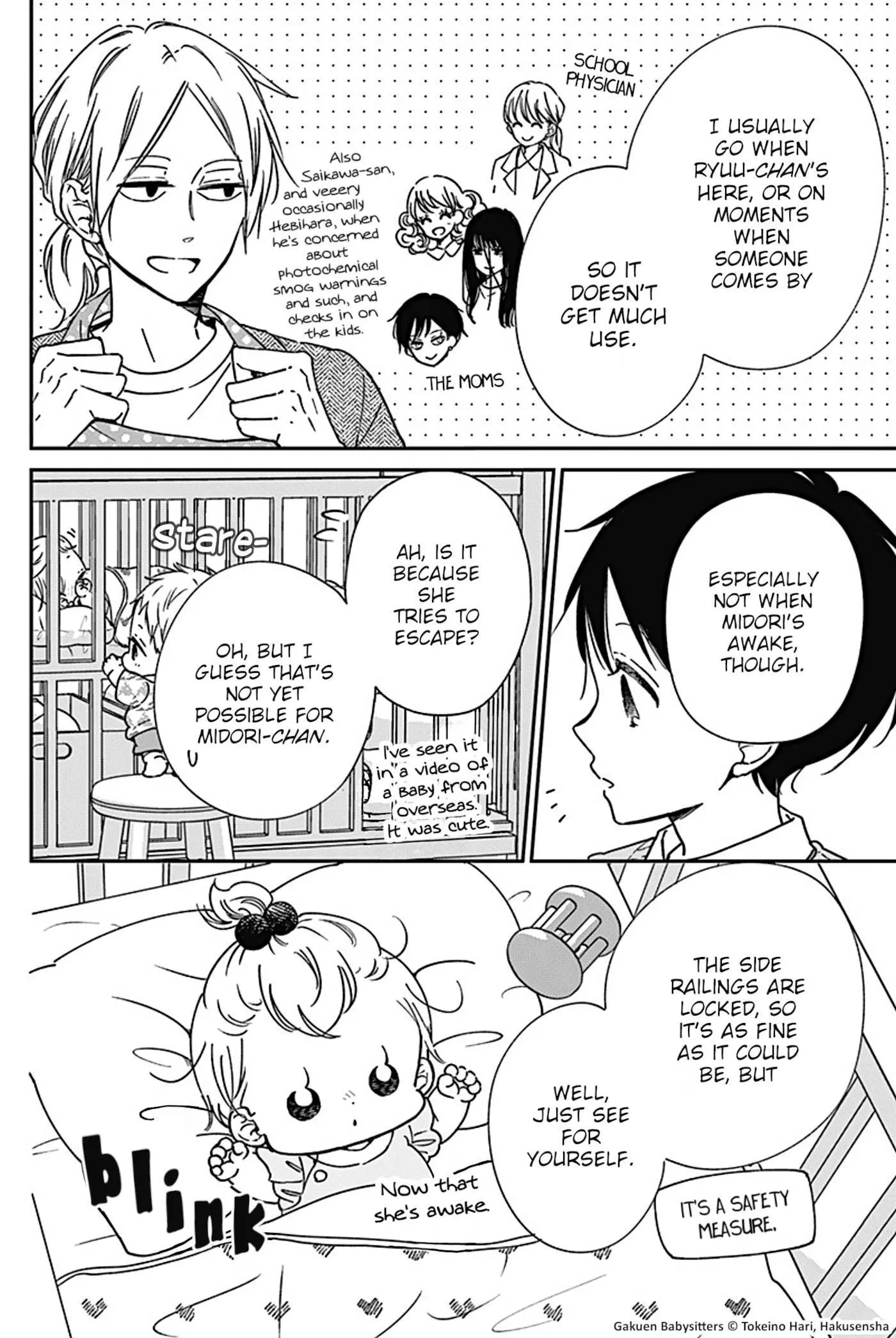 Gakuen Babysitters - Chapter 134.5 Page 2