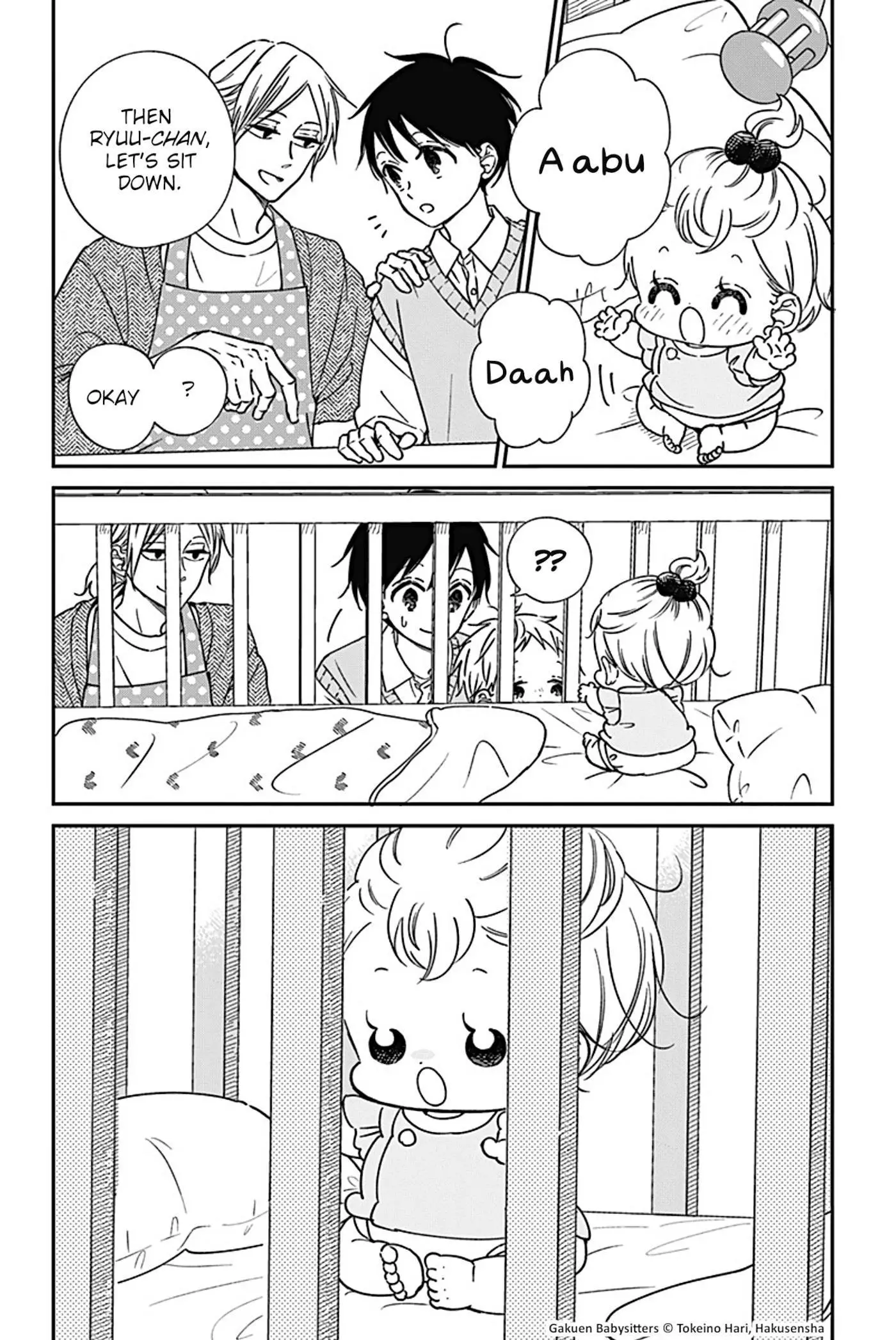 Gakuen Babysitters - Chapter 134.5 Page 4