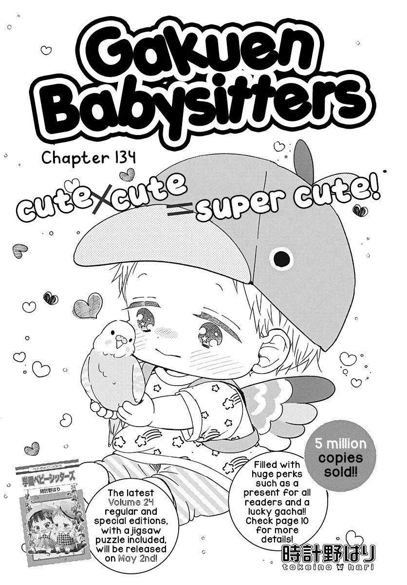 Gakuen Babysitters - Chapter 134 Page 2