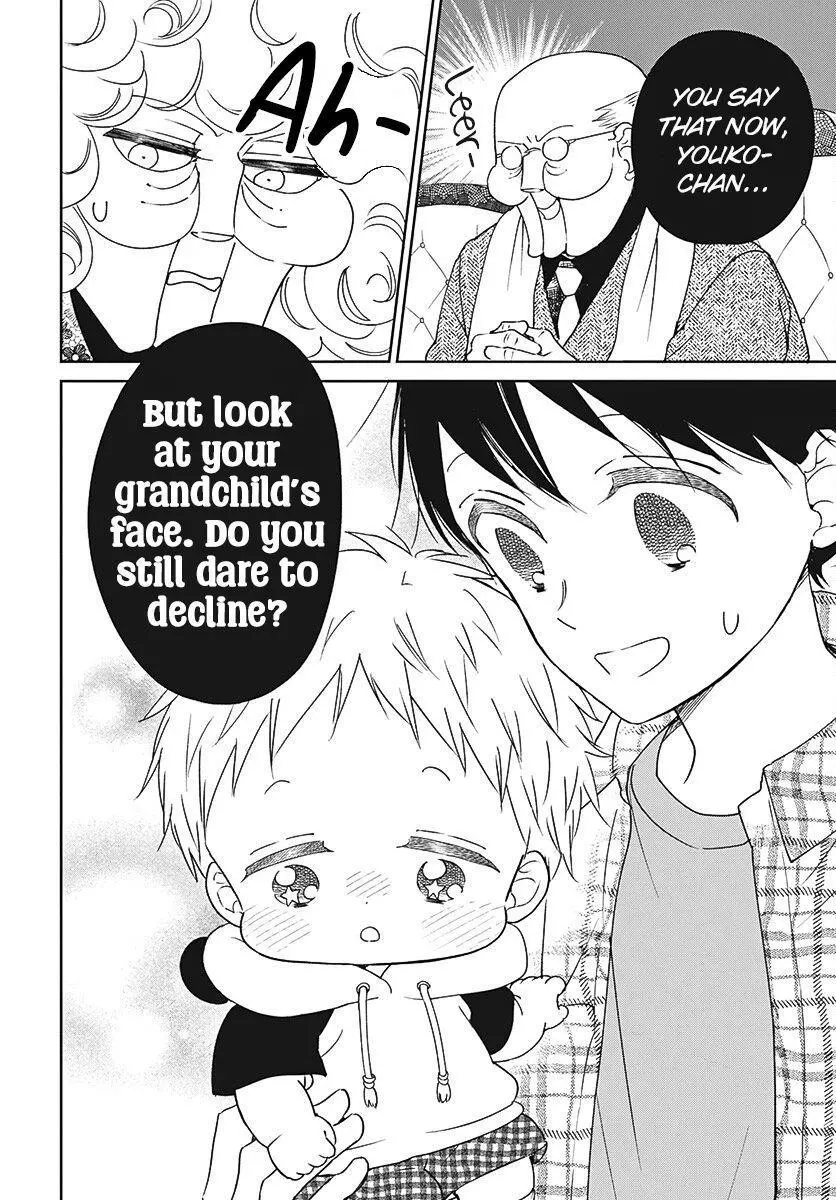 Gakuen Babysitters - Chapter 134 Page 5