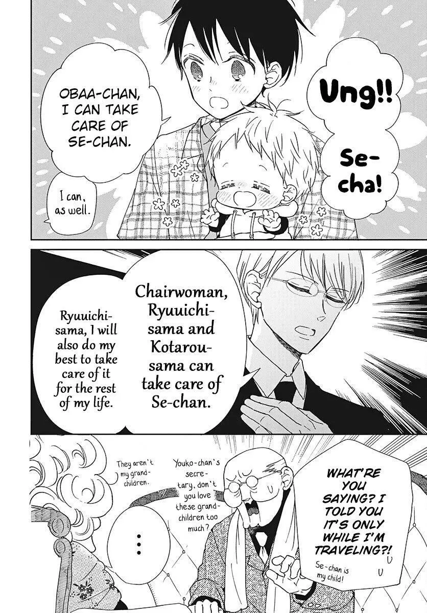 Gakuen Babysitters - Chapter 134 Page 7