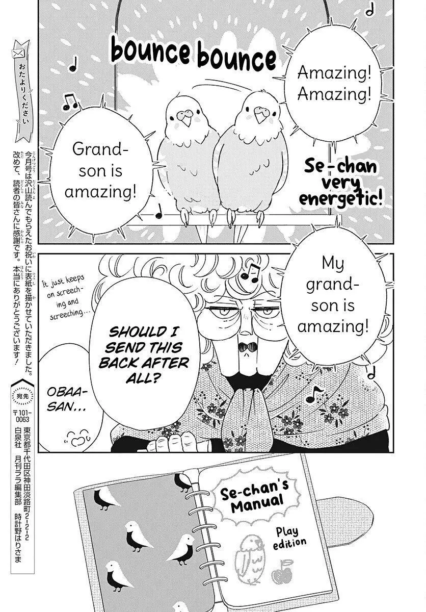 Gakuen Babysitters - Chapter 134 Page 12