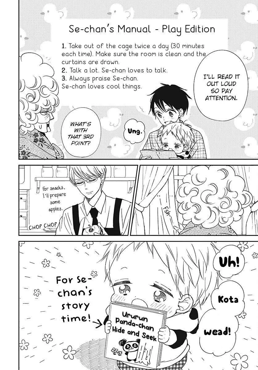 Gakuen Babysitters - Chapter 134 Page 13