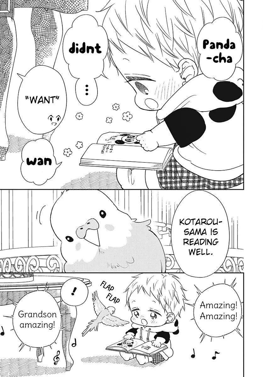 Gakuen Babysitters - Chapter 134 Page 16