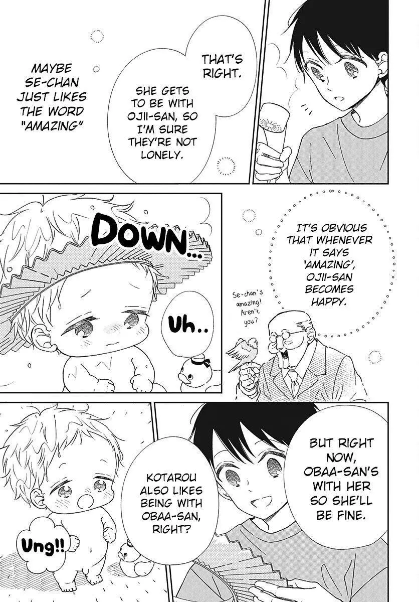Gakuen Babysitters - Chapter 134 Page 22