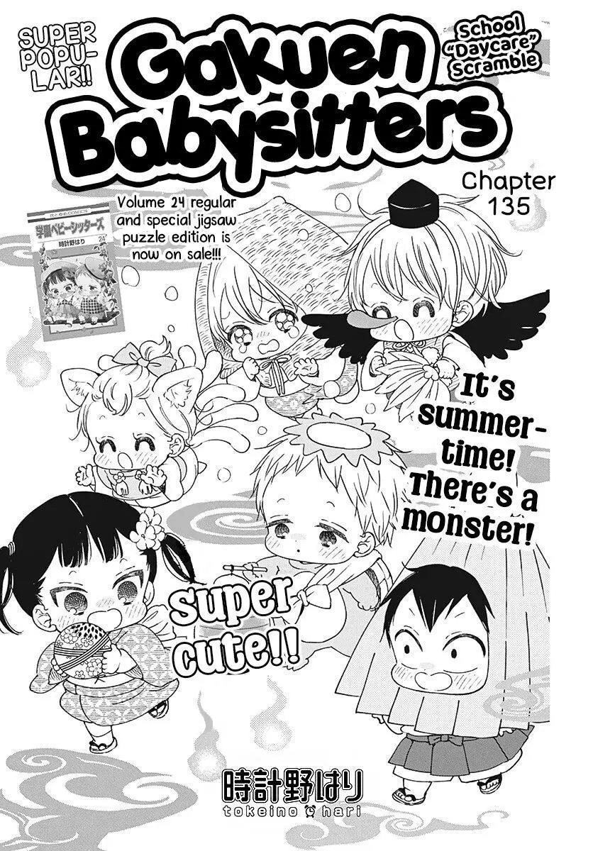 Gakuen Babysitters - Chapter 135 Page 2