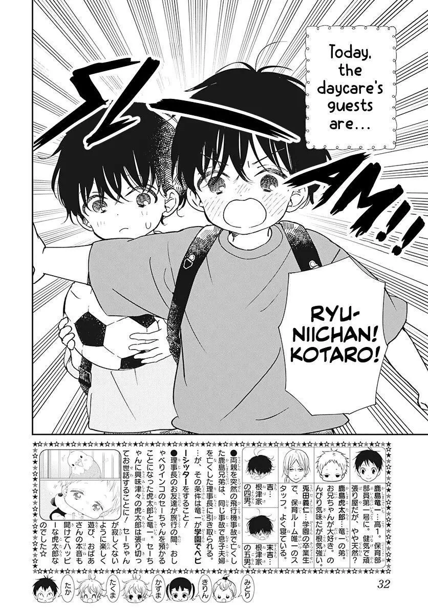 Gakuen Babysitters - Chapter 135 Page 3