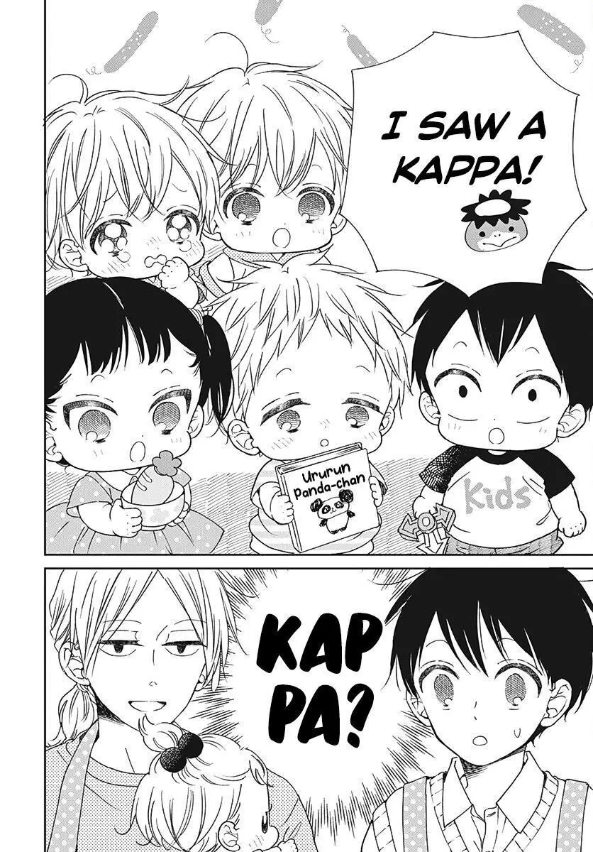 Gakuen Babysitters - Chapter 135 Page 5