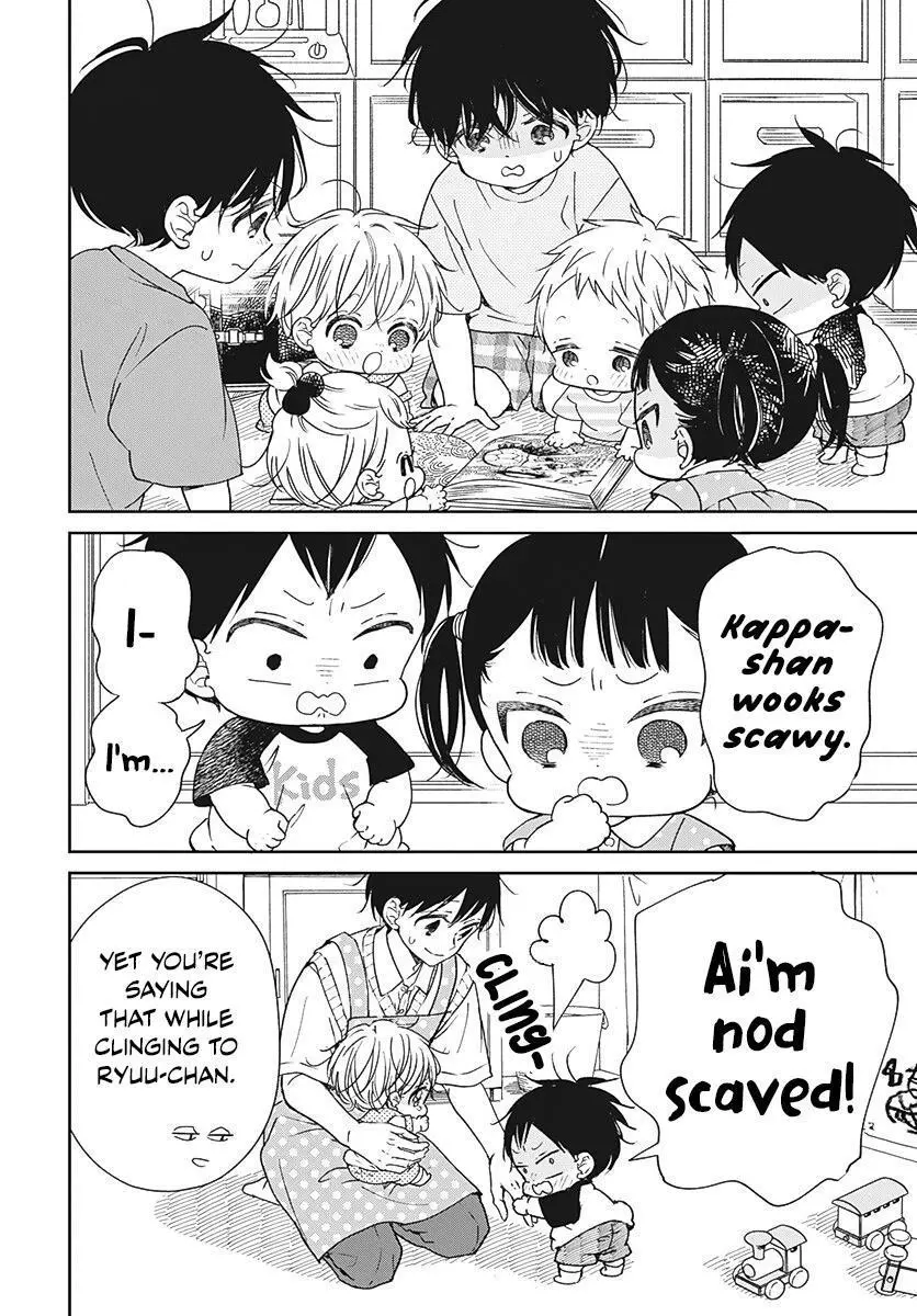 Gakuen Babysitters - Chapter 135 Page 7