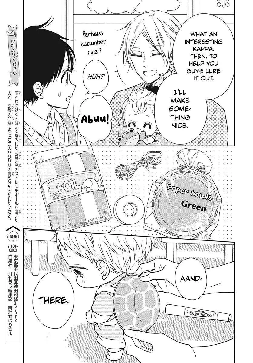 Gakuen Babysitters - Chapter 135 Page 16