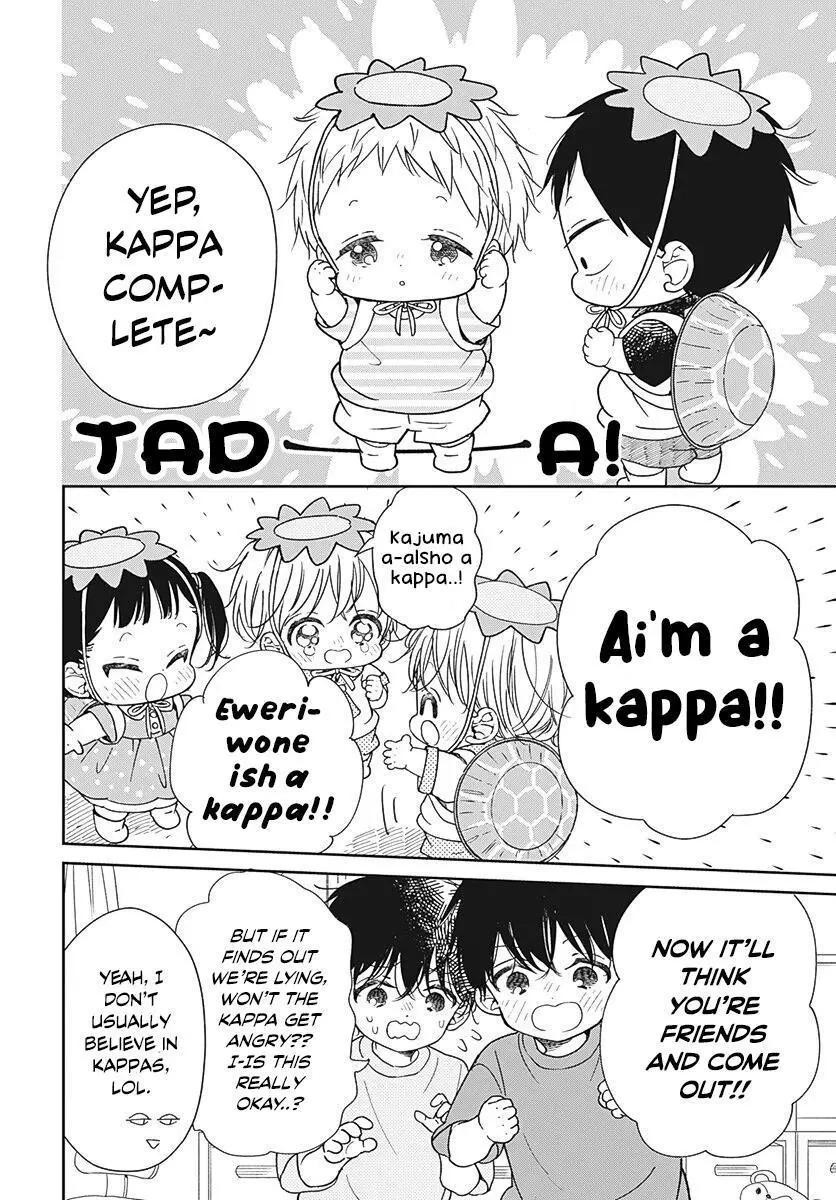 Gakuen Babysitters - Chapter 135 Page 17
