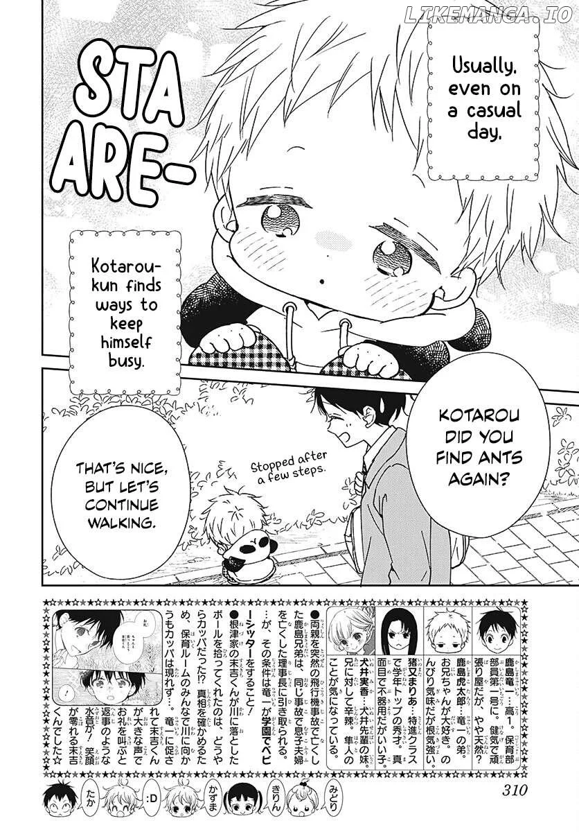Gakuen Babysitters - Chapter 136 Page 3