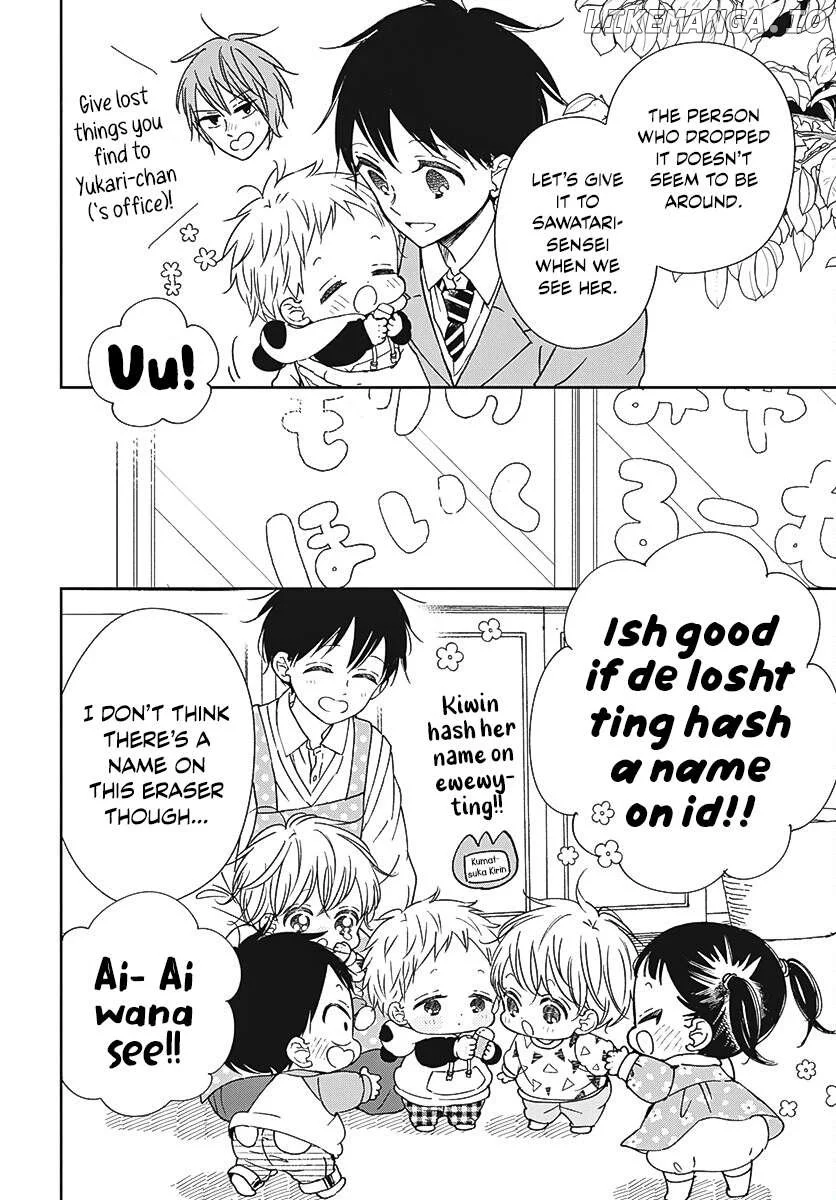 Gakuen Babysitters - Chapter 136 Page 5