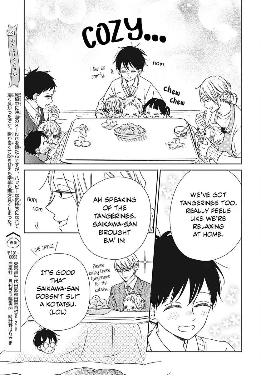 Gakuen Babysitters - Chapter 137.5 Page 8
