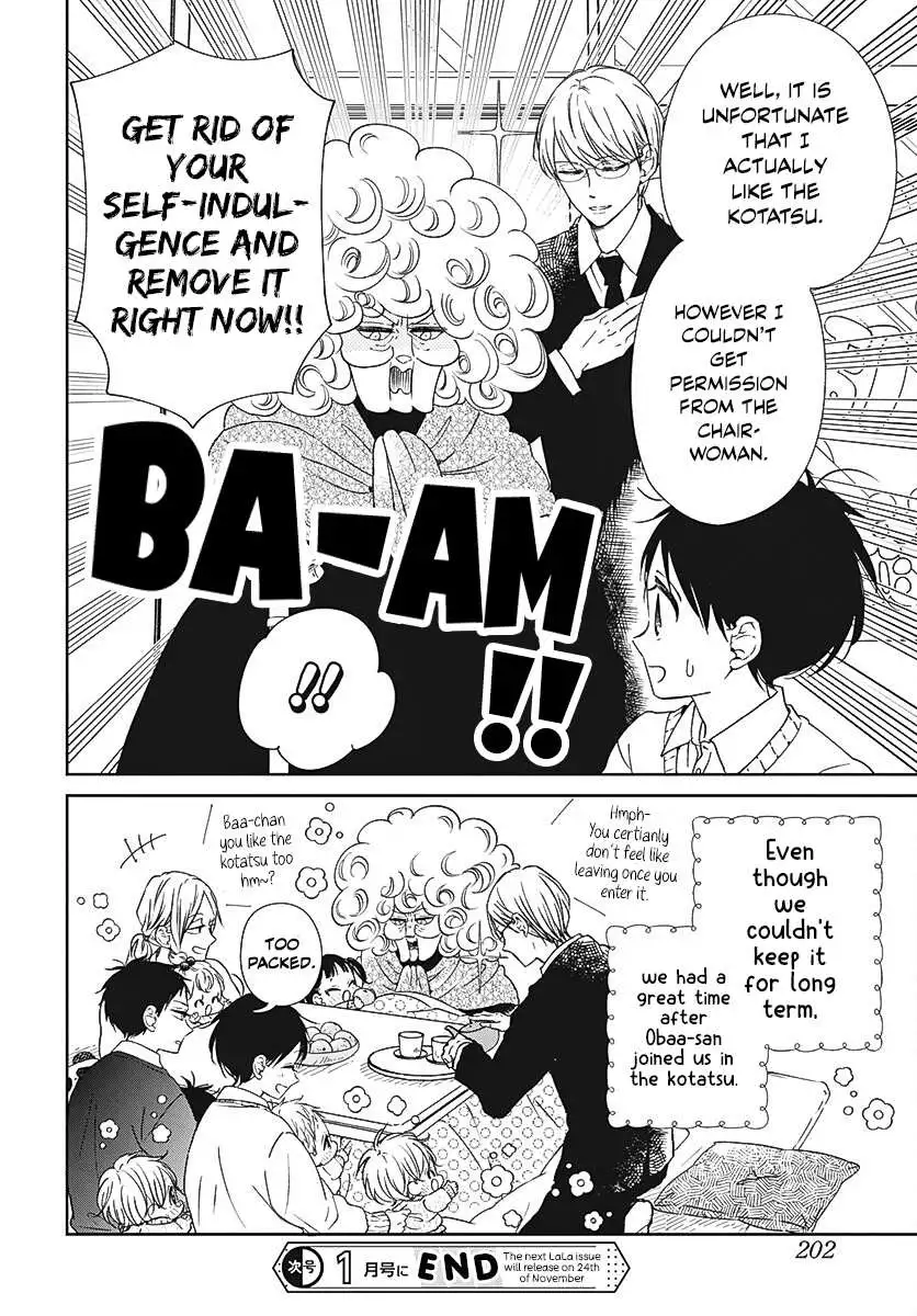 Gakuen Babysitters - Chapter 137.5 Page 9