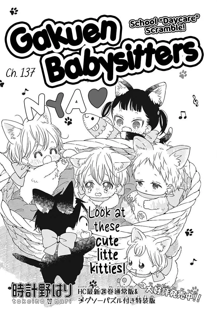 Gakuen Babysitters - Chapter 137 Page 2