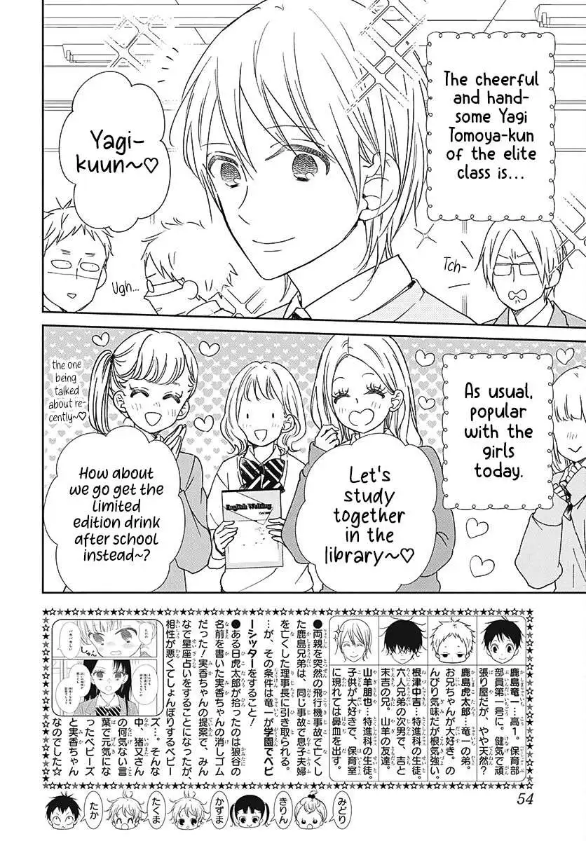 Gakuen Babysitters - Chapter 137 Page 3