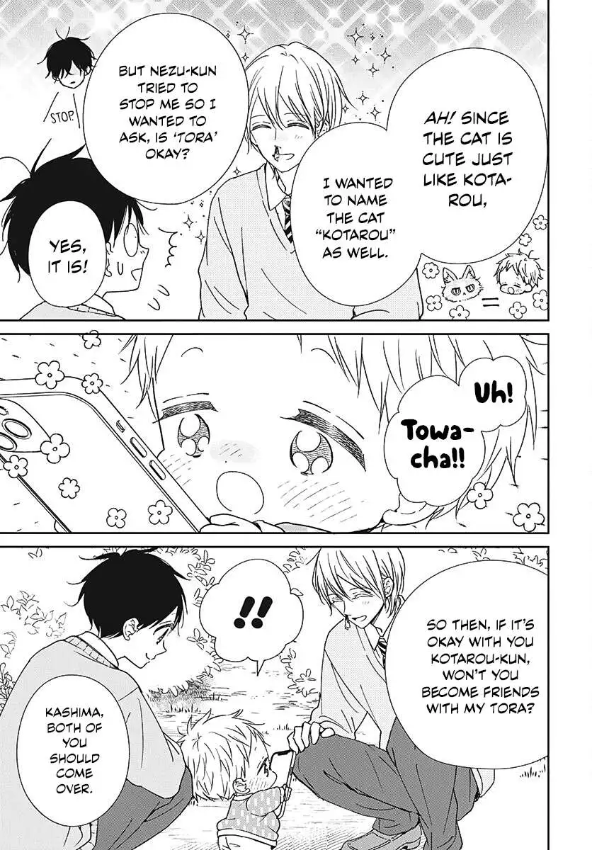Gakuen Babysitters - Chapter 137 Page 10