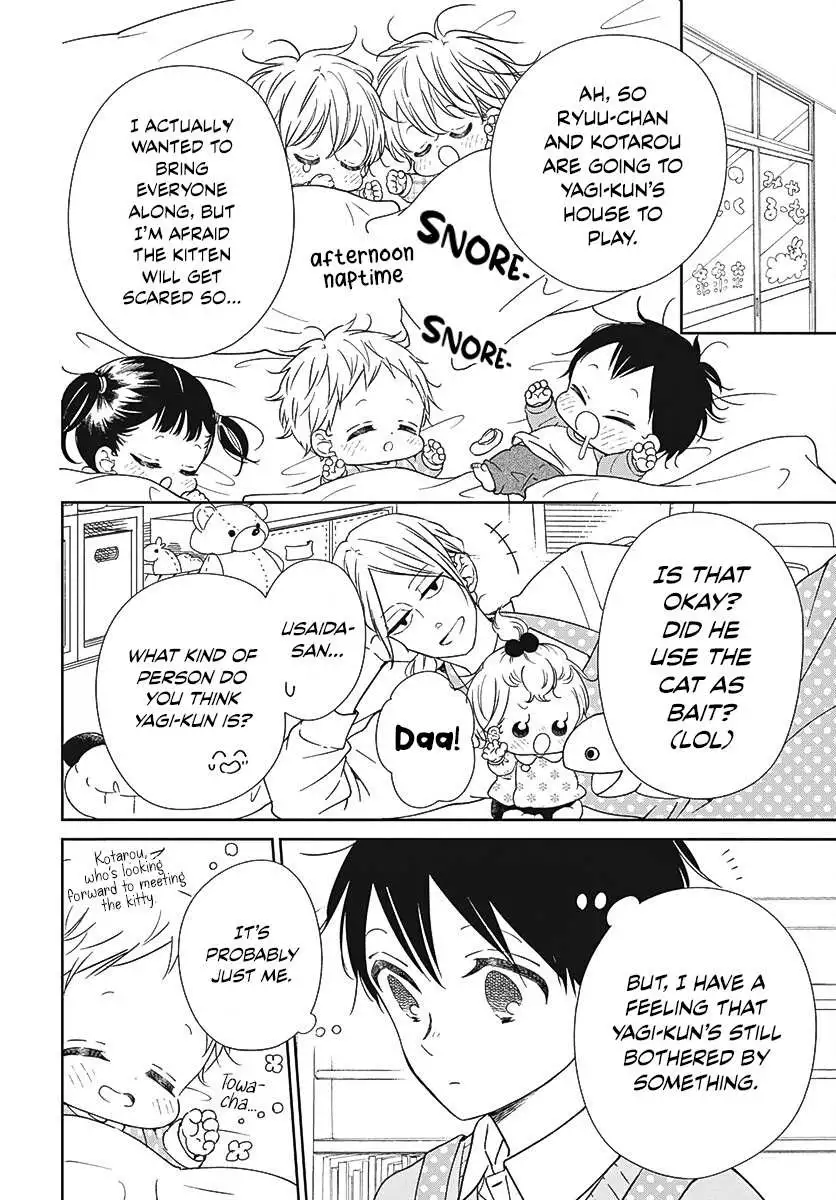 Gakuen Babysitters - Chapter 137 Page 11