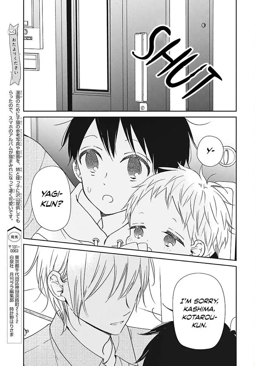 Gakuen Babysitters - Chapter 137 Page 14