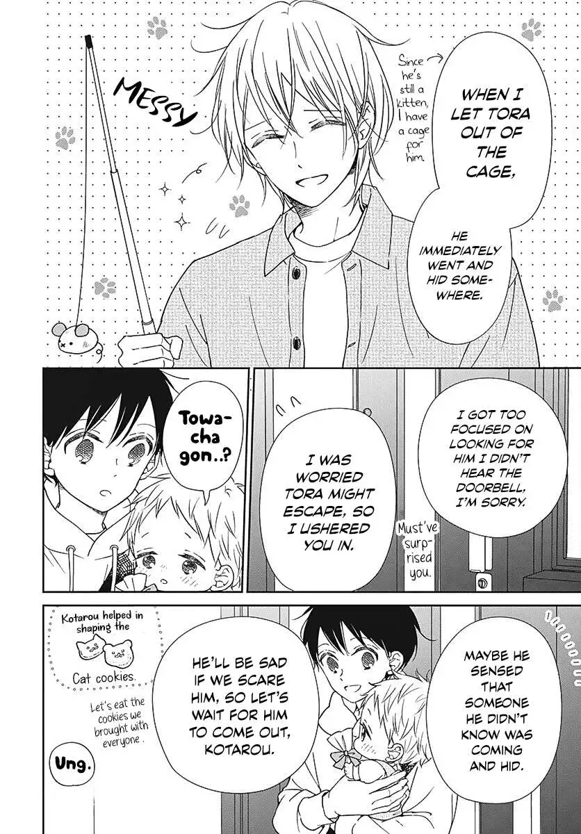 Gakuen Babysitters - Chapter 137 Page 15