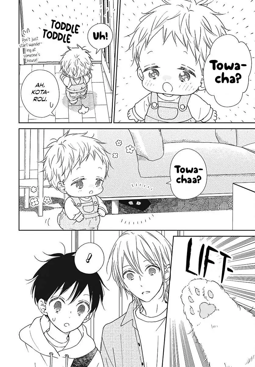 Gakuen Babysitters - Chapter 137 Page 19