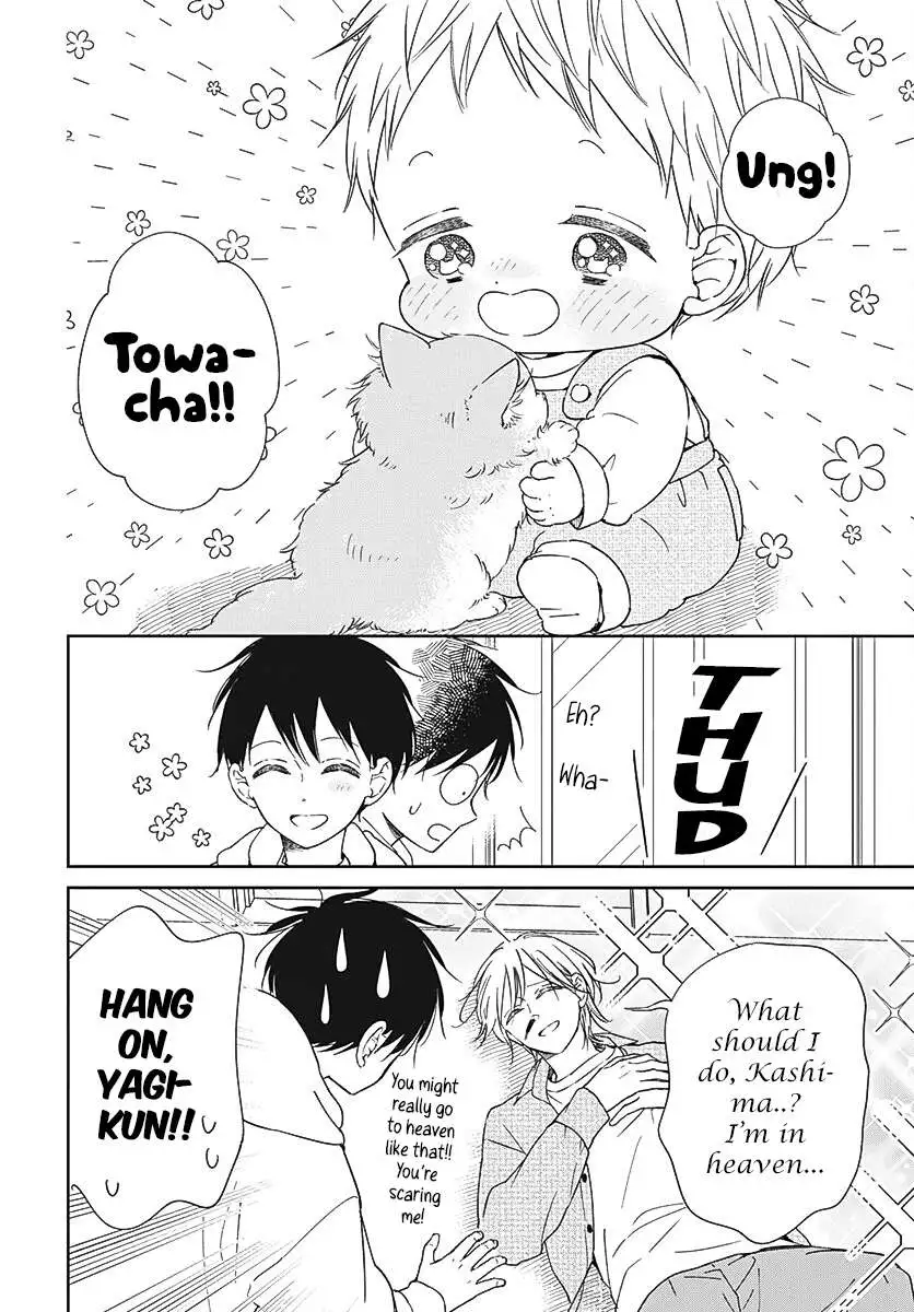 Gakuen Babysitters - Chapter 137 Page 21