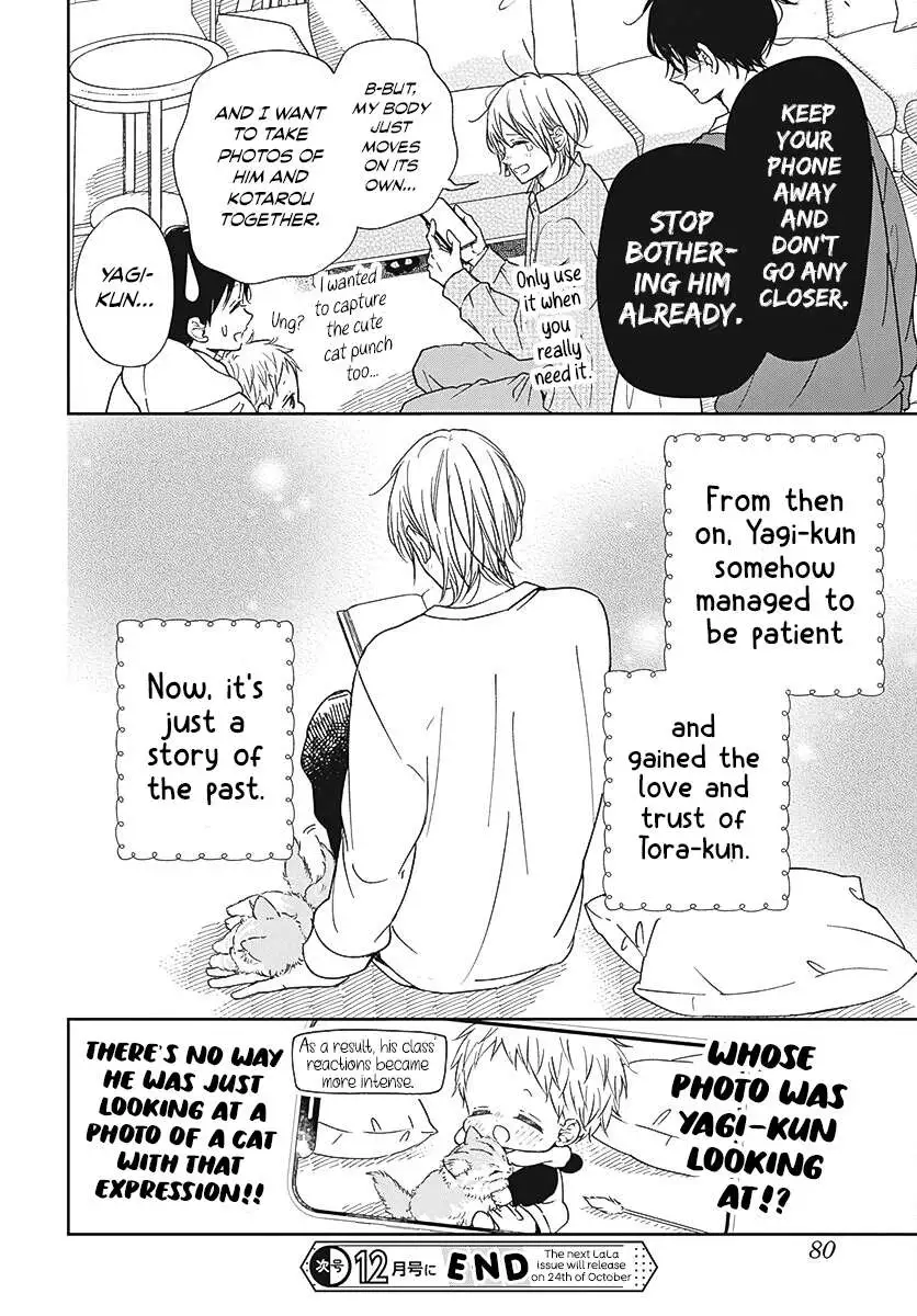 Gakuen Babysitters - Chapter 137 Page 29