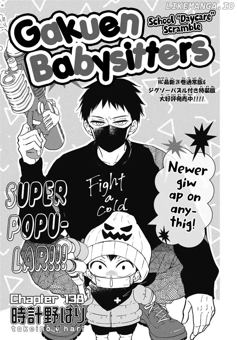 Gakuen Babysitters - Chapter 138 Page 2