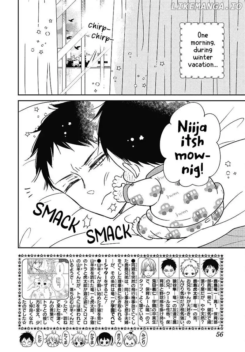 Gakuen Babysitters - Chapter 138 Page 3