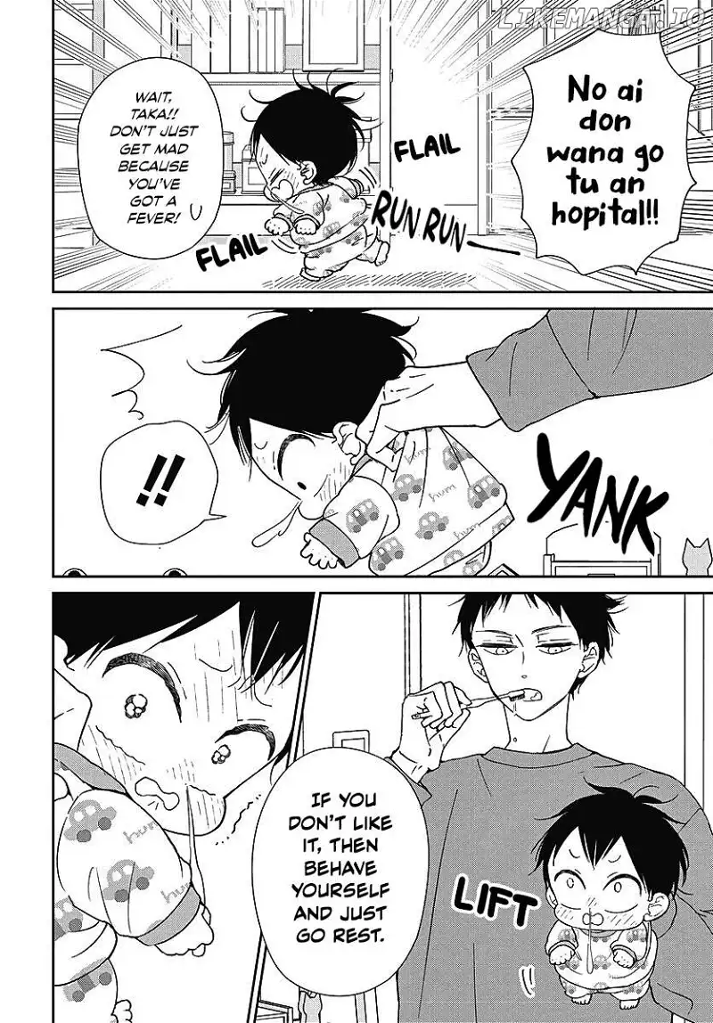 Gakuen Babysitters - Chapter 138 Page 7