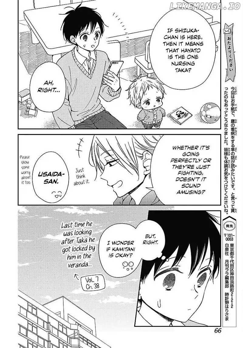 Gakuen Babysitters - Chapter 138 Page 13