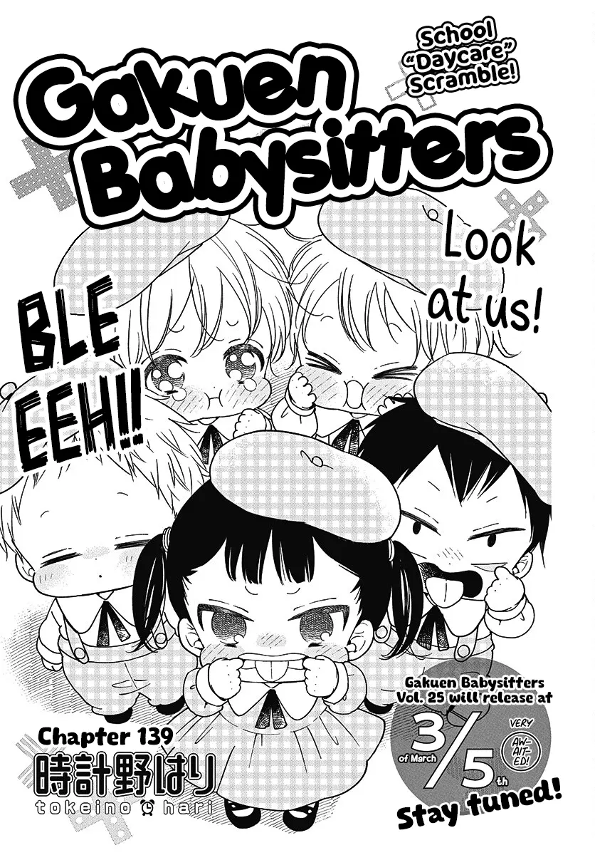 Gakuen Babysitters - Chapter 139 Page 2