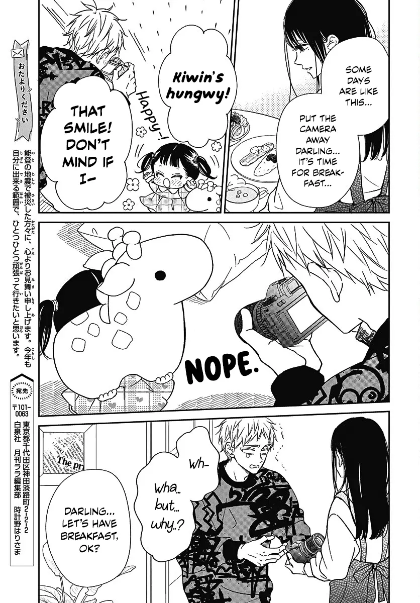 Gakuen Babysitters - Chapter 139 Page 6