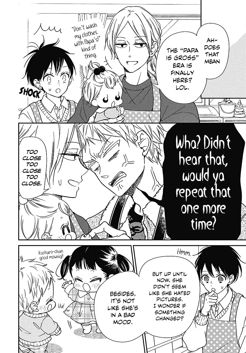 Gakuen Babysitters - Chapter 139 Page 7