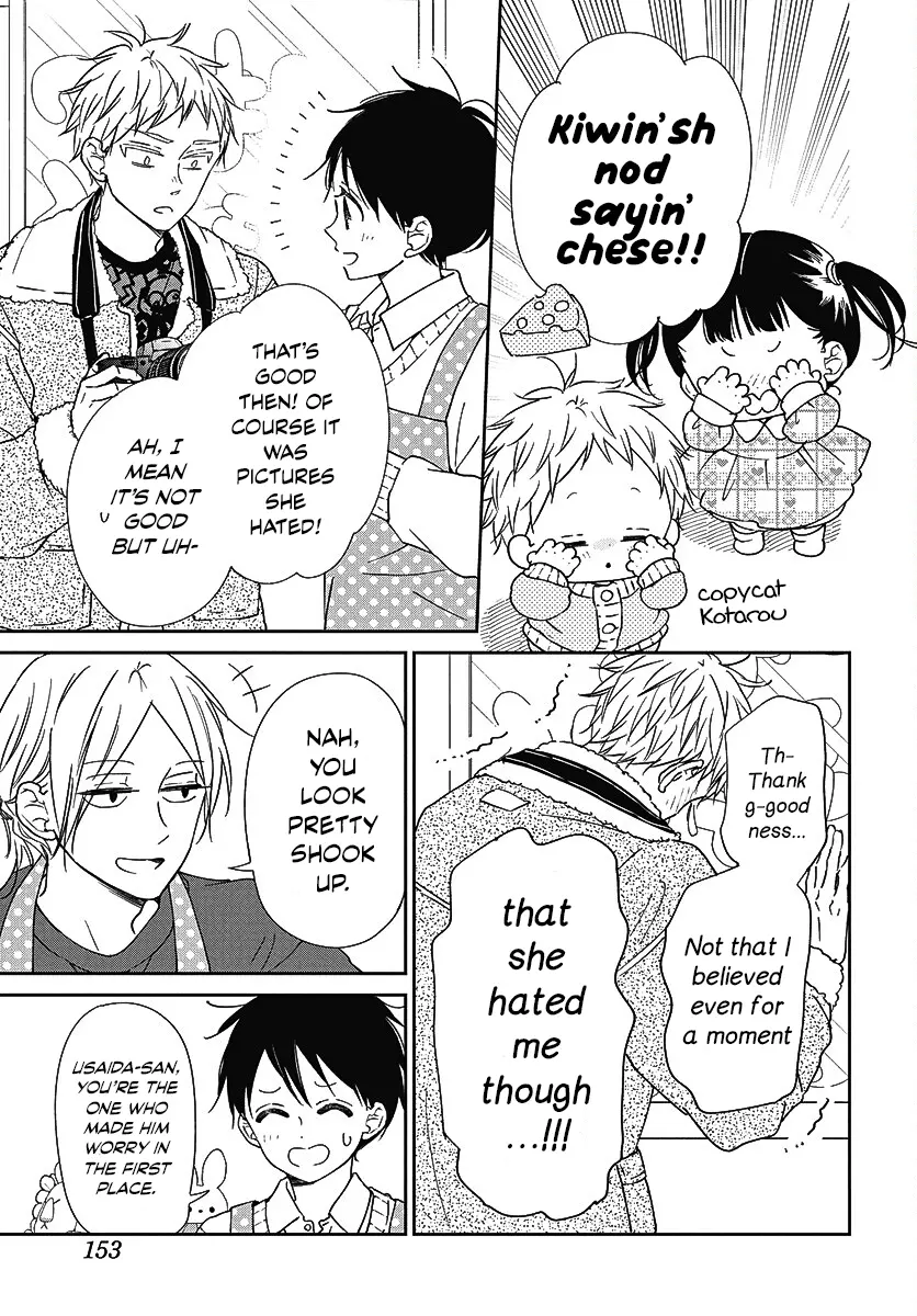 Gakuen Babysitters - Chapter 139 Page 10