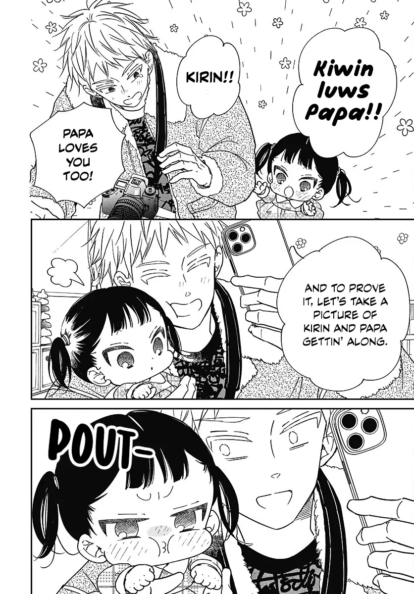 Gakuen Babysitters - Chapter 139 Page 11