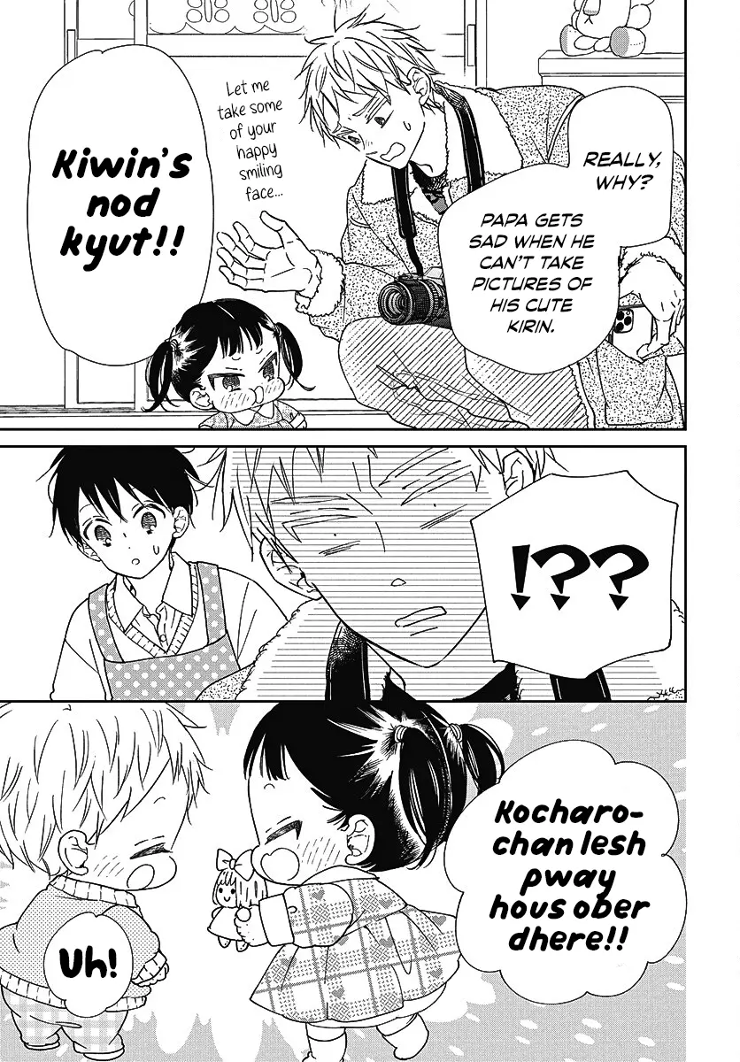 Gakuen Babysitters - Chapter 139 Page 12