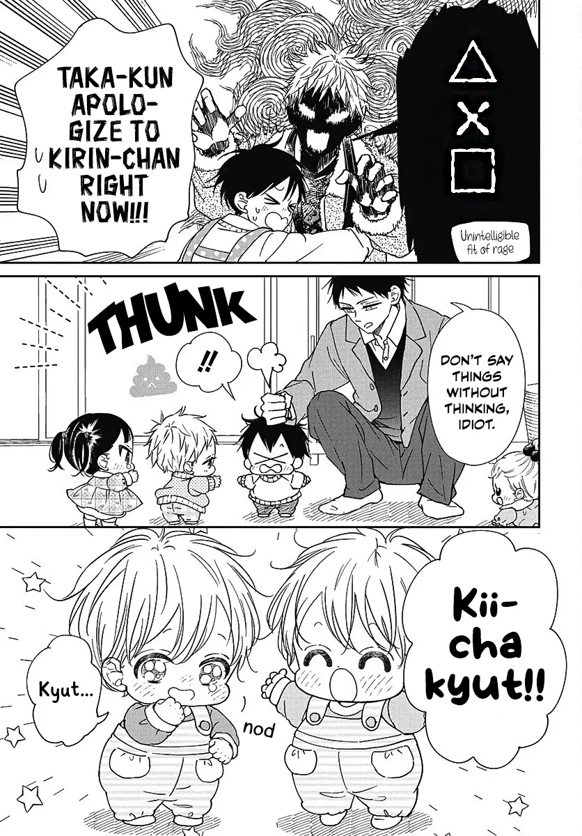 Gakuen Babysitters - Chapter 139 Page 14
