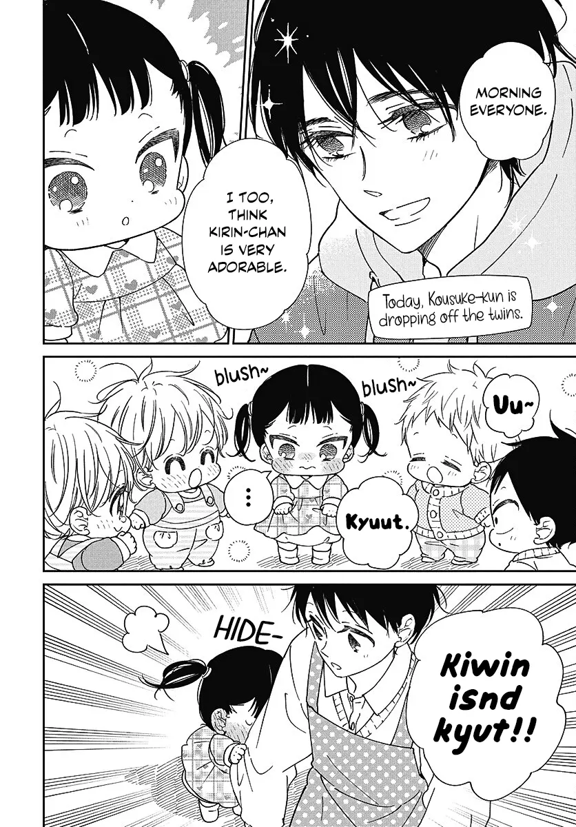 Gakuen Babysitters - Chapter 139 Page 15