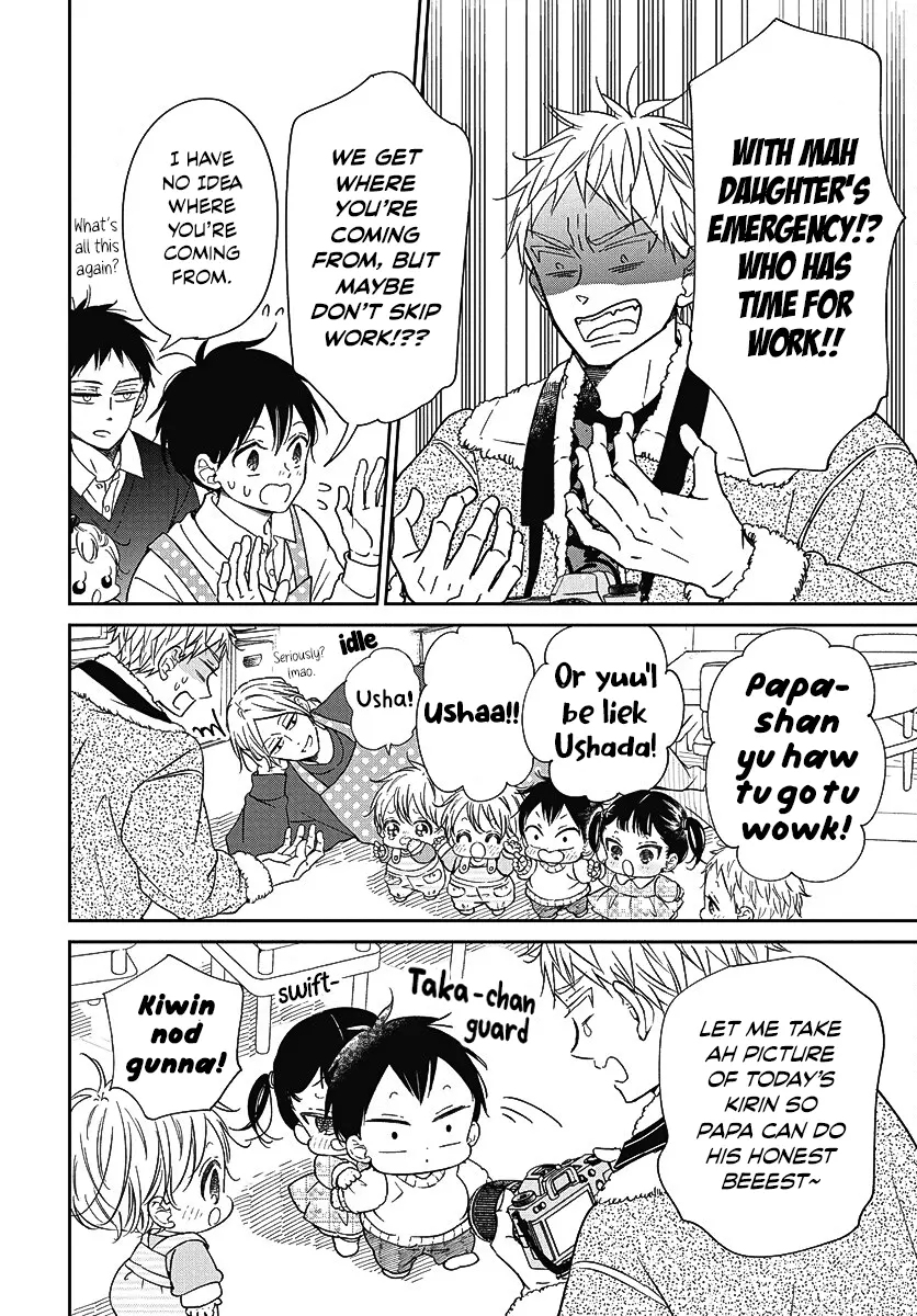 Gakuen Babysitters - Chapter 139 Page 17